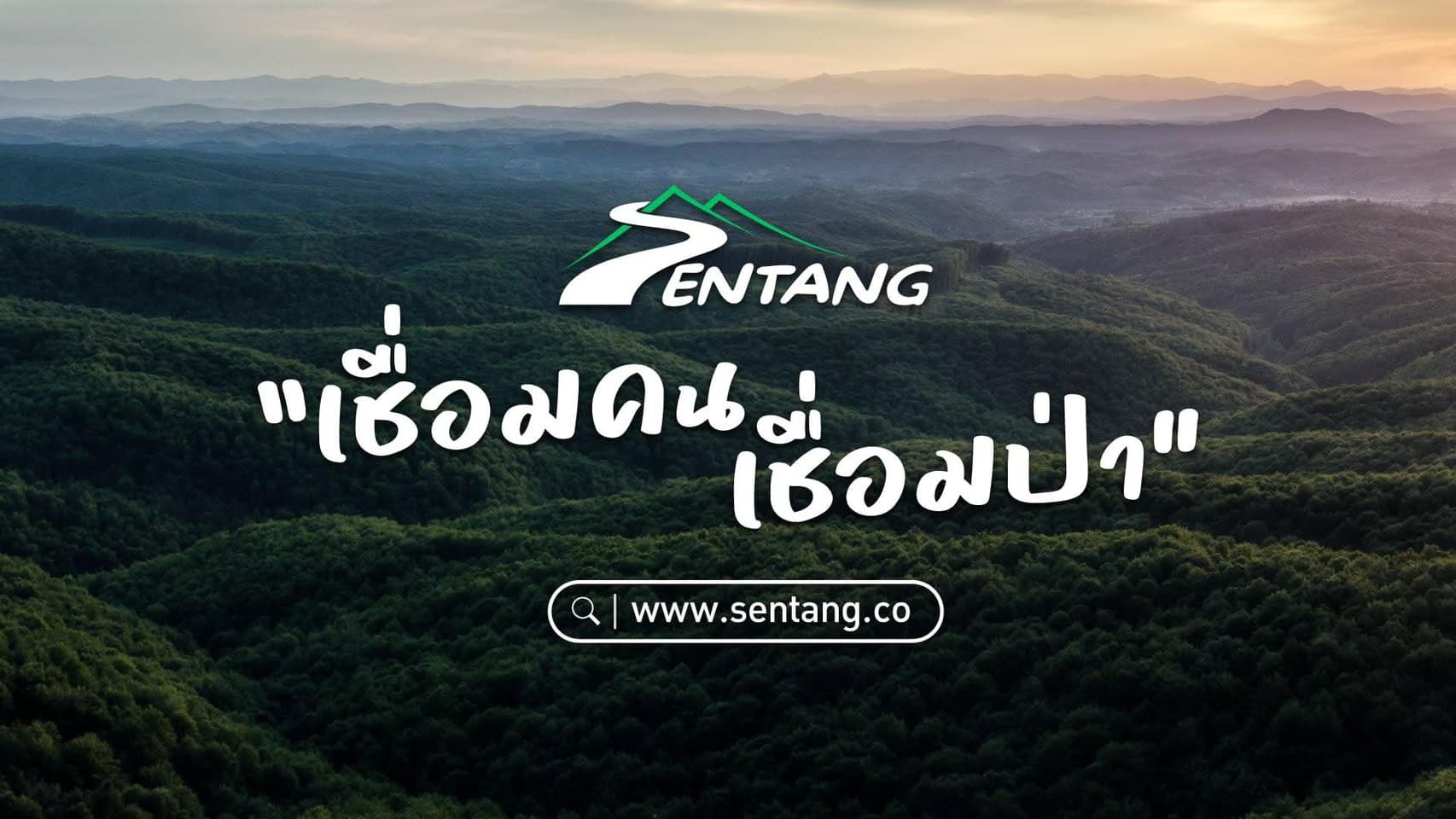 อุทยานแห่งชาติเขาหลวง